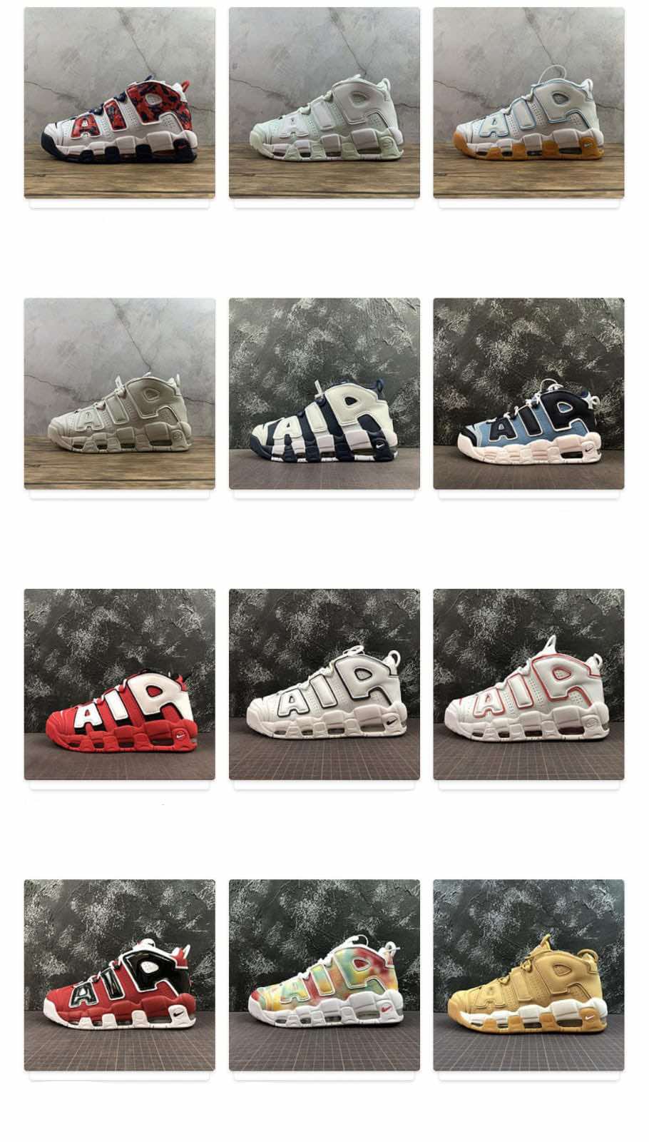 Nike Air More Uptempo