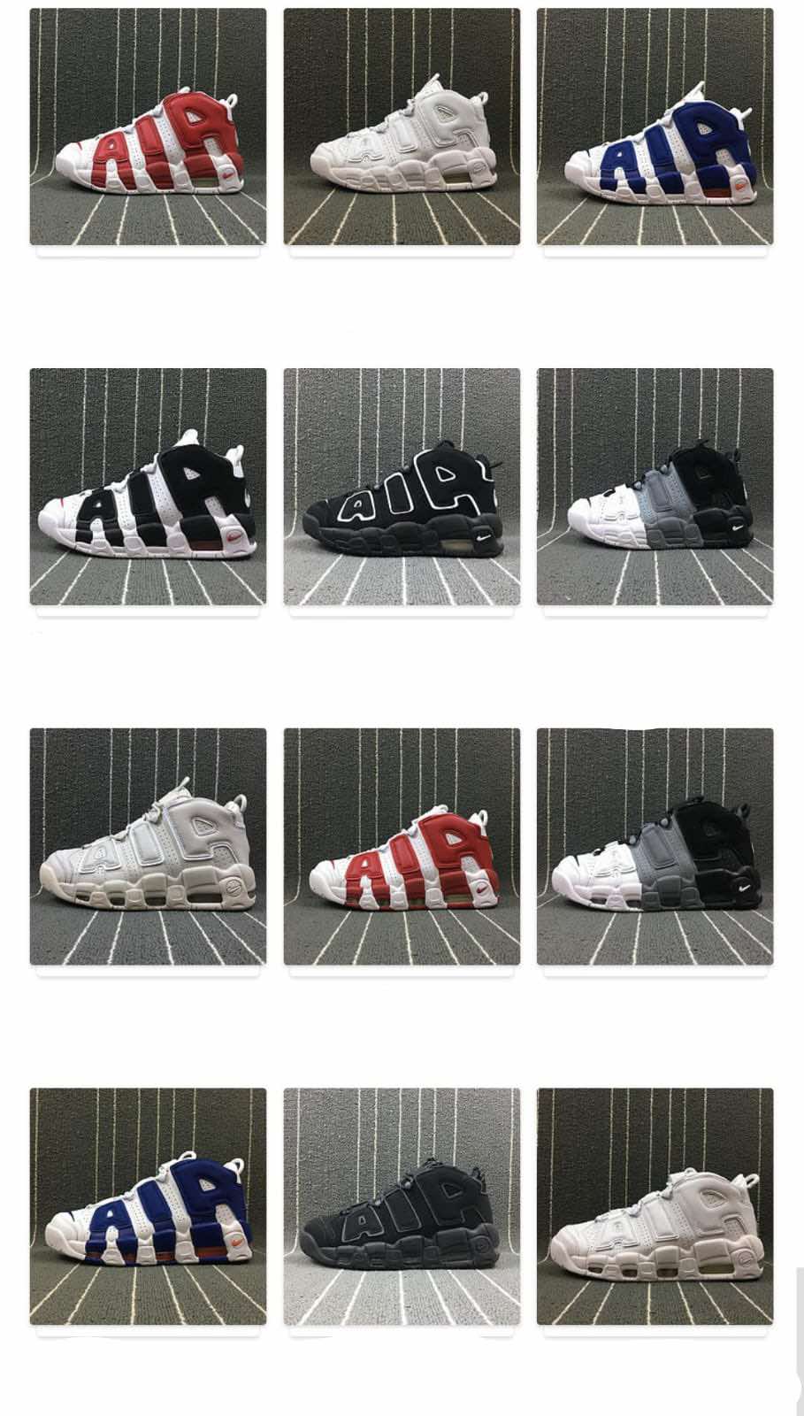 Nike Air More Uptempo