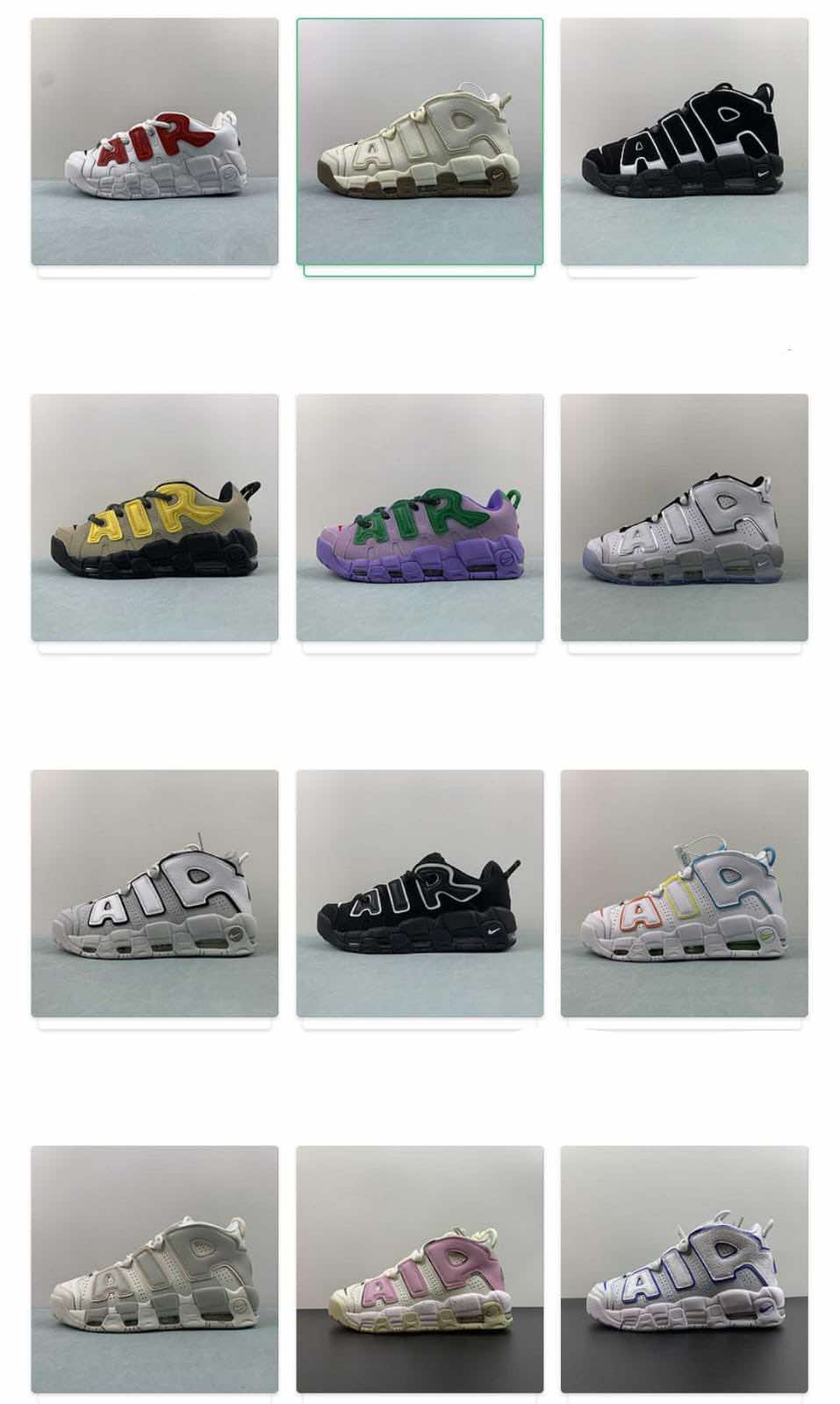 Nike Air More Uptempo